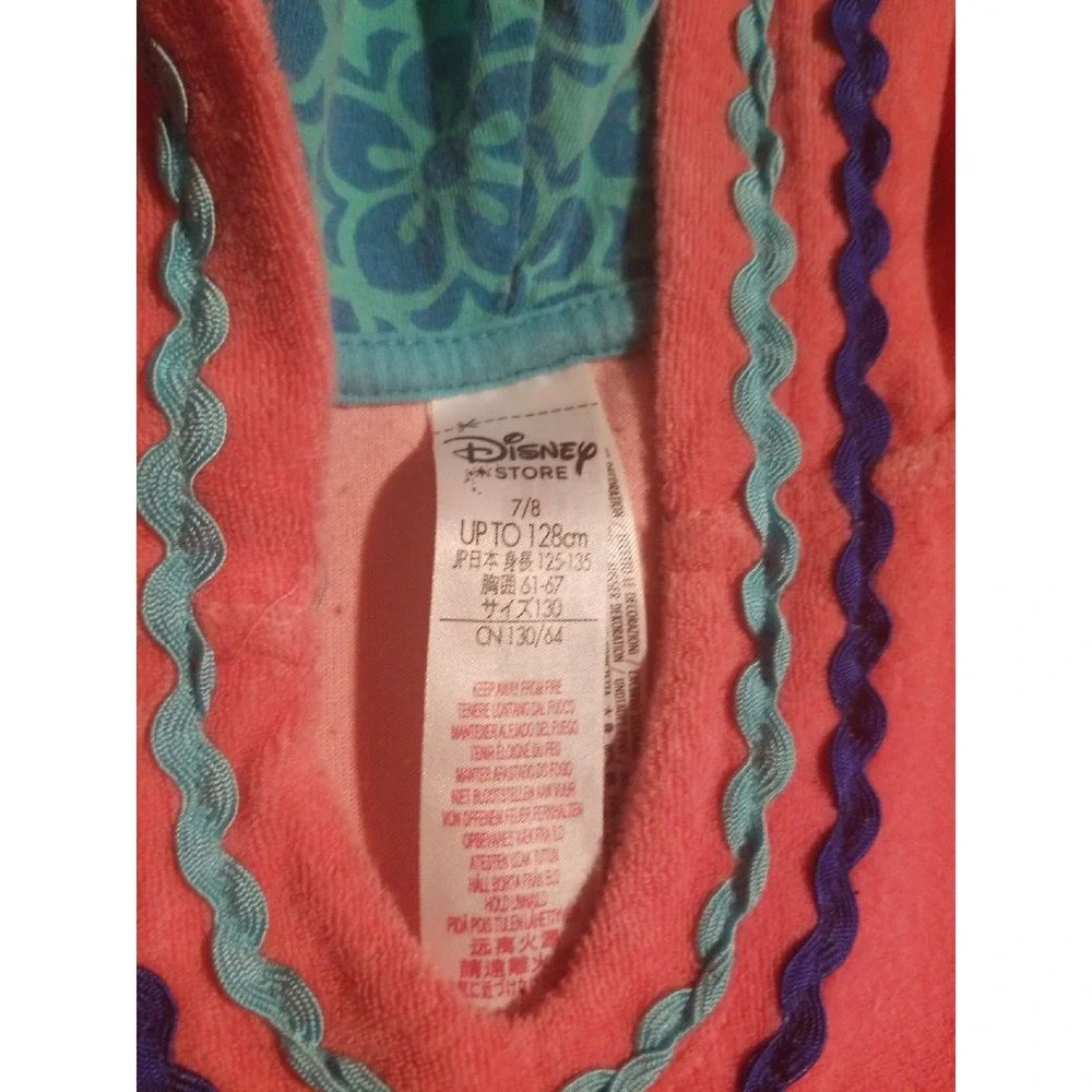 Disney store elena of avalor coverup 7 8‎